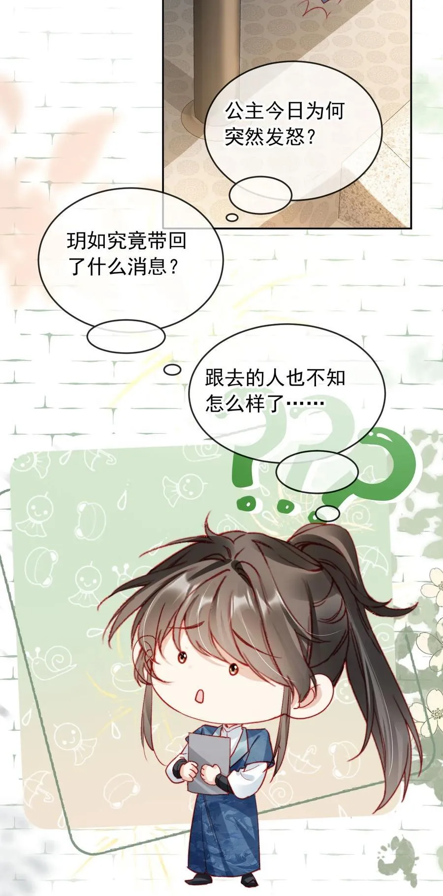 018 小狗在努力！11