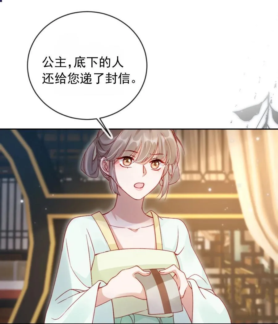 017 驸马别害羞29