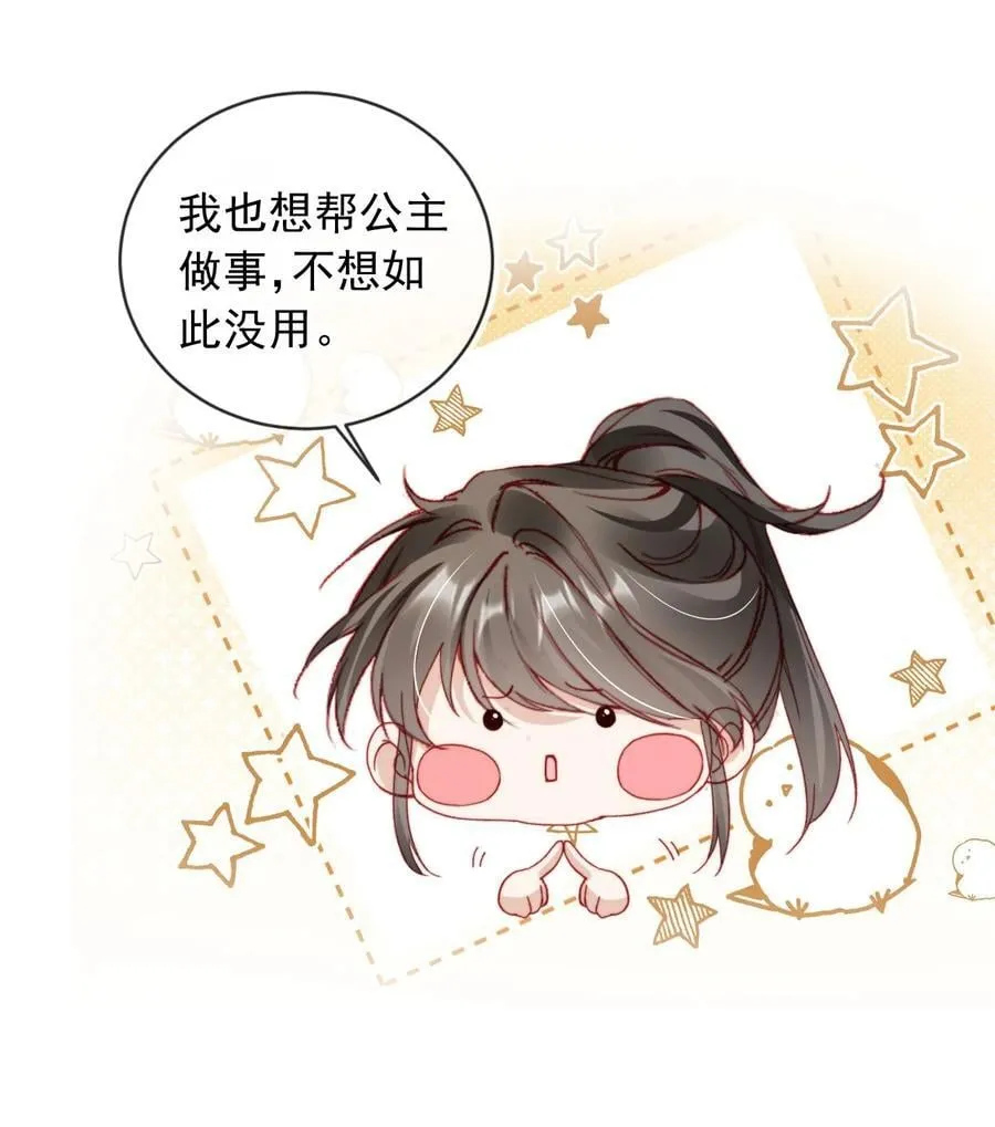 018 小狗在努力！21