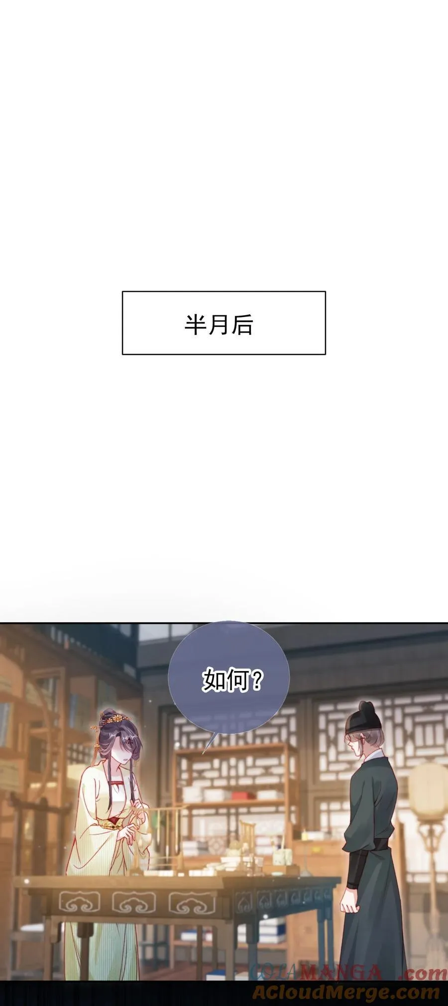 017 驸马别害羞40