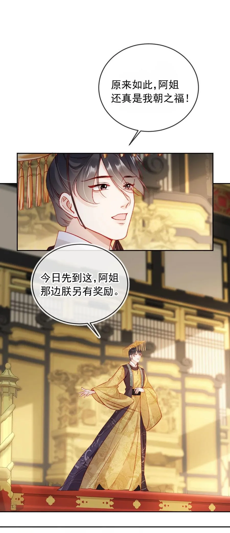 018 小狗在努力！7