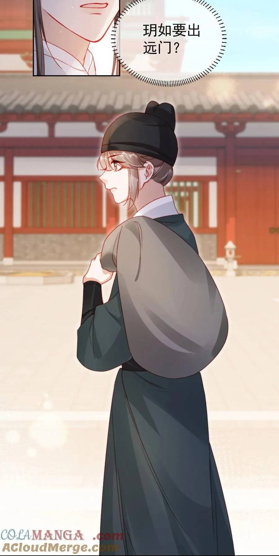 017 驸马别害羞36