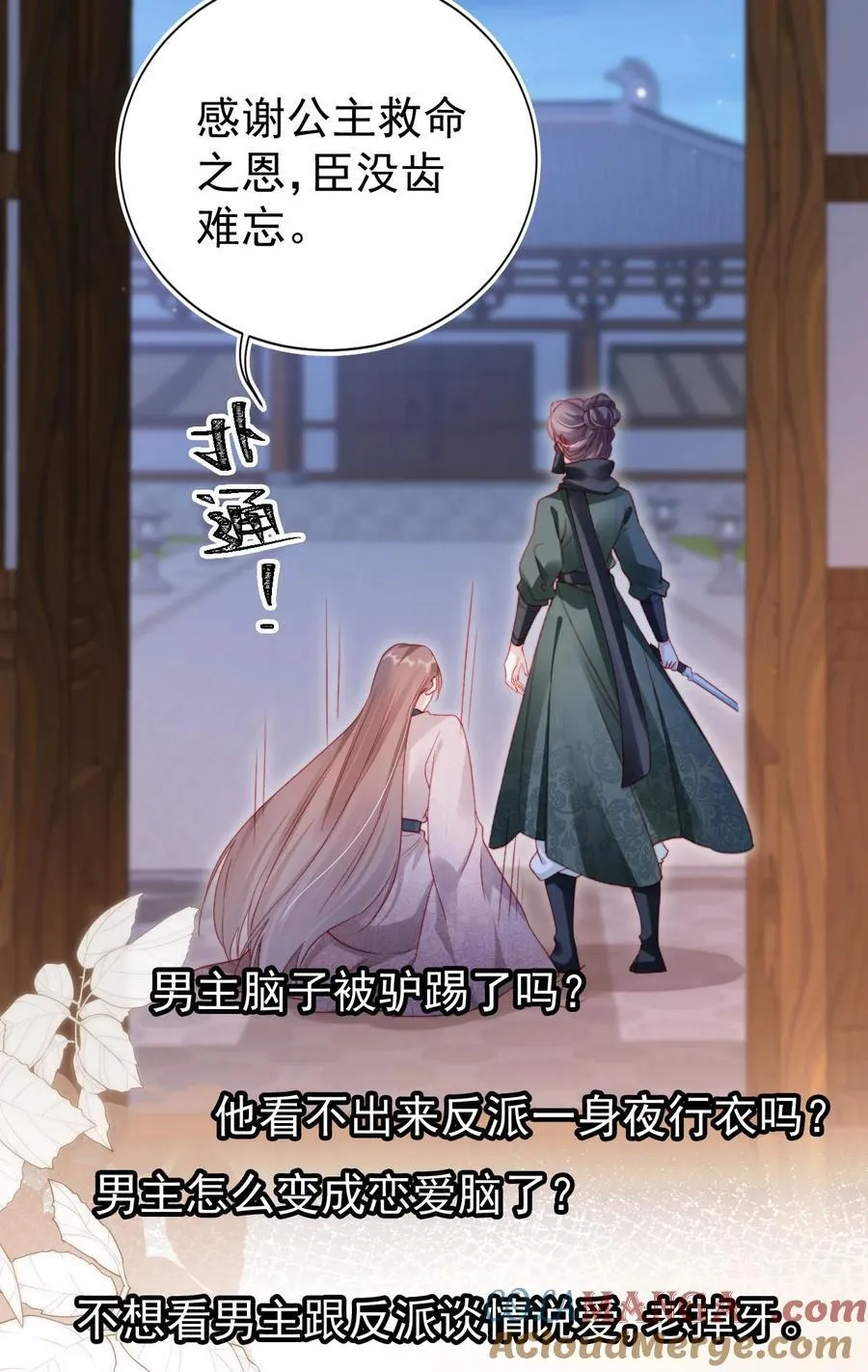 018 小狗在努力！38