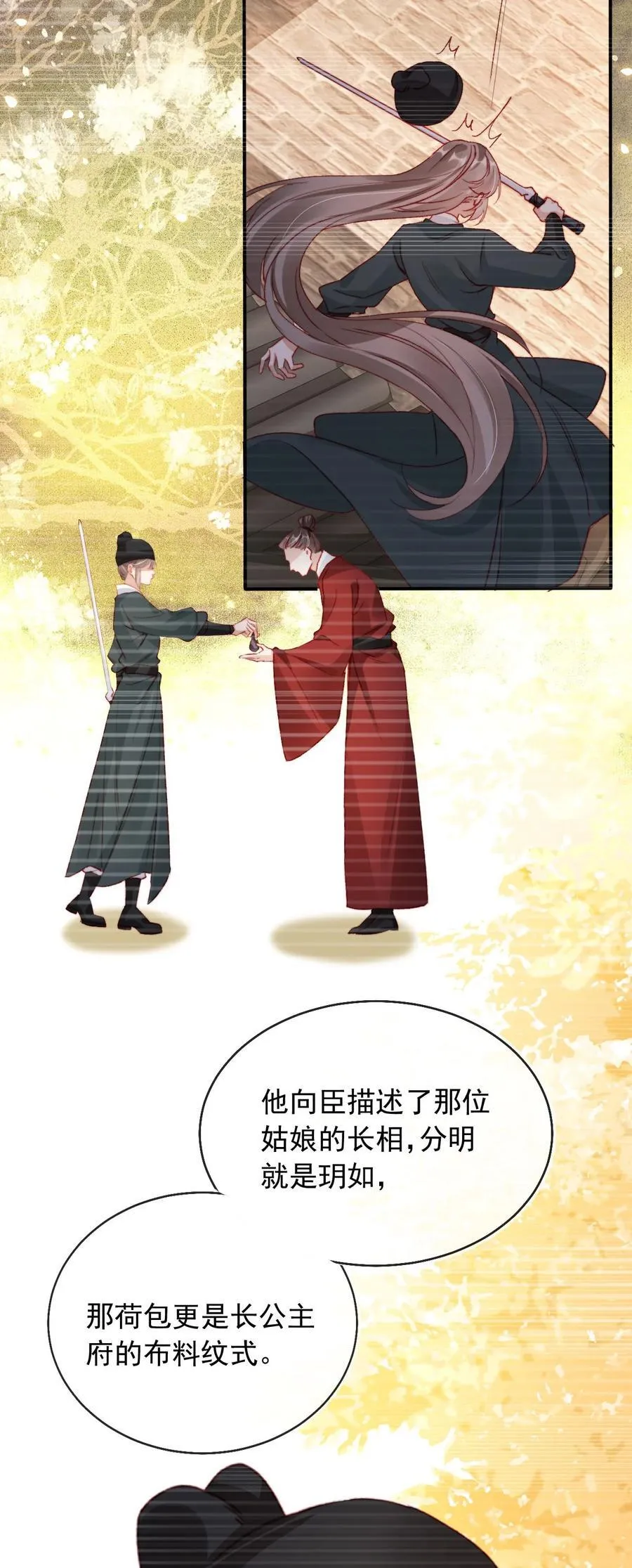 018 小狗在努力！5