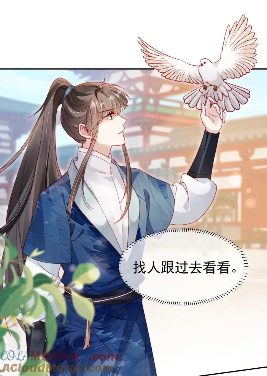 017 驸马别害羞38