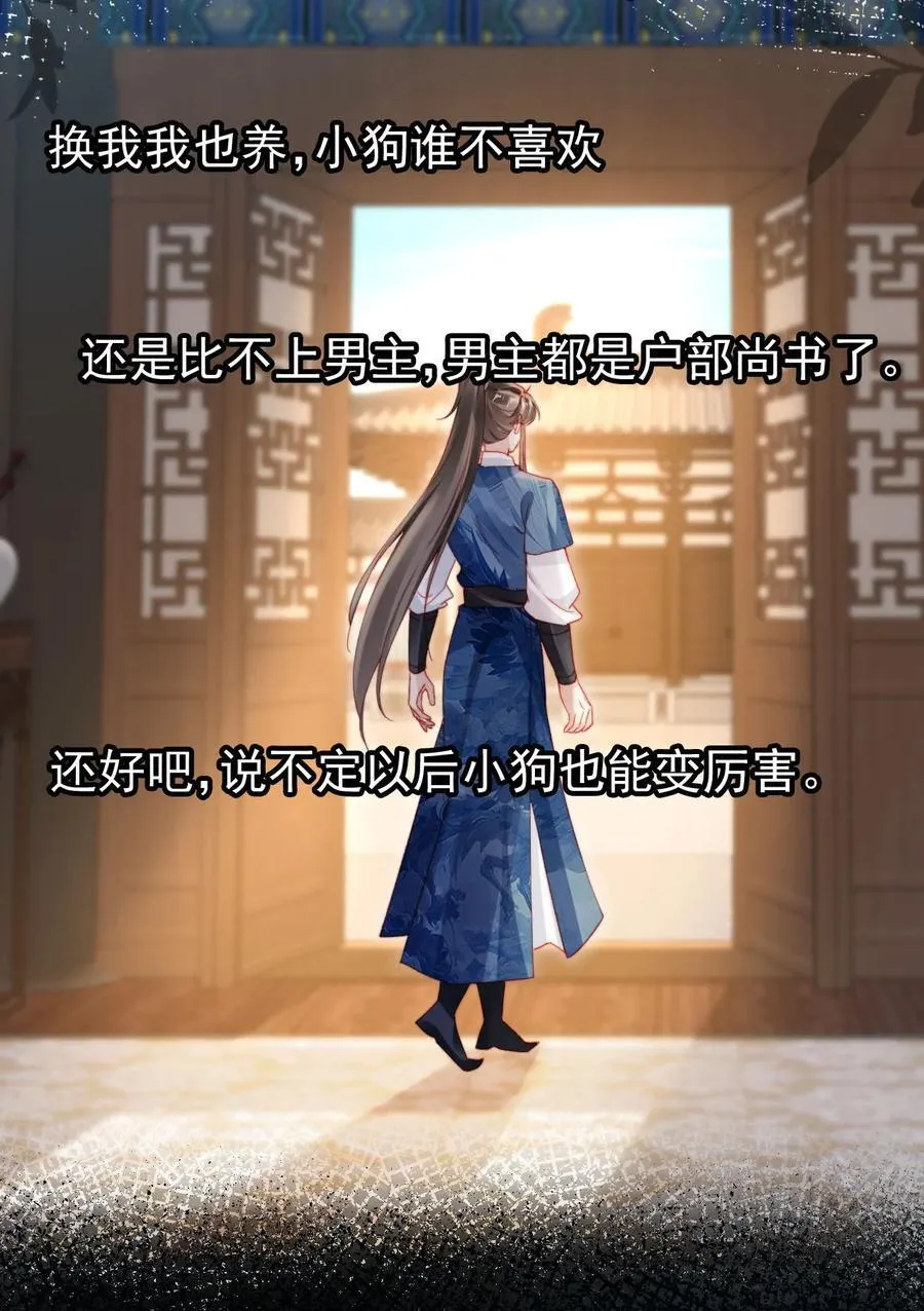 017 驸马别害羞25