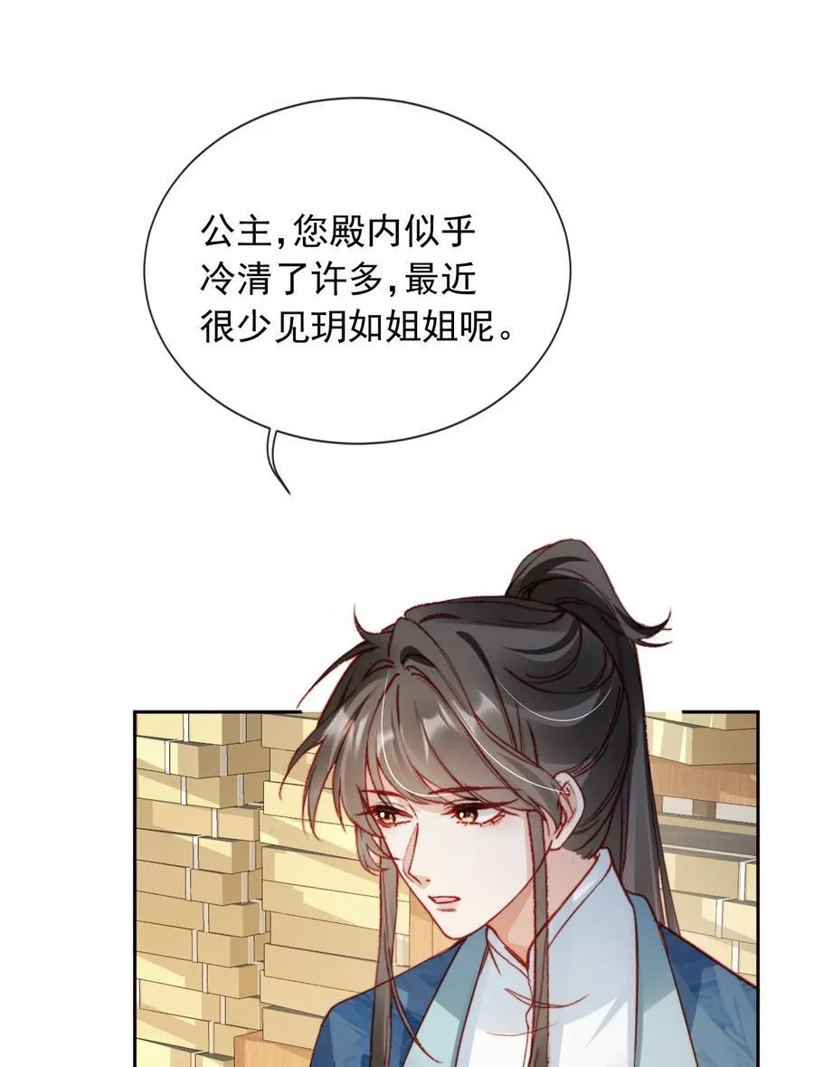 018 小狗在努力！19