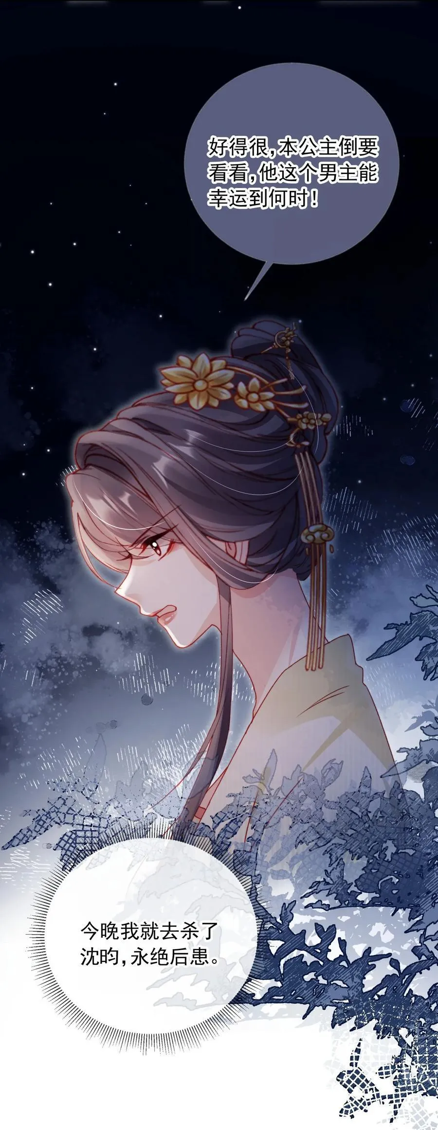 018 小狗在努力！25