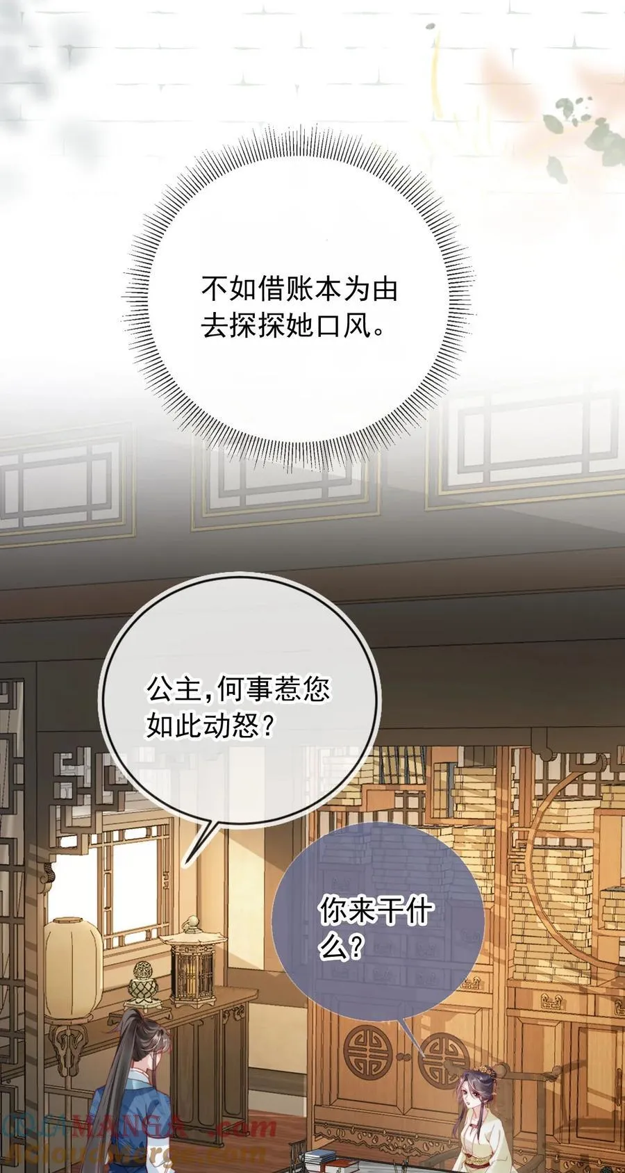 018 小狗在努力！12