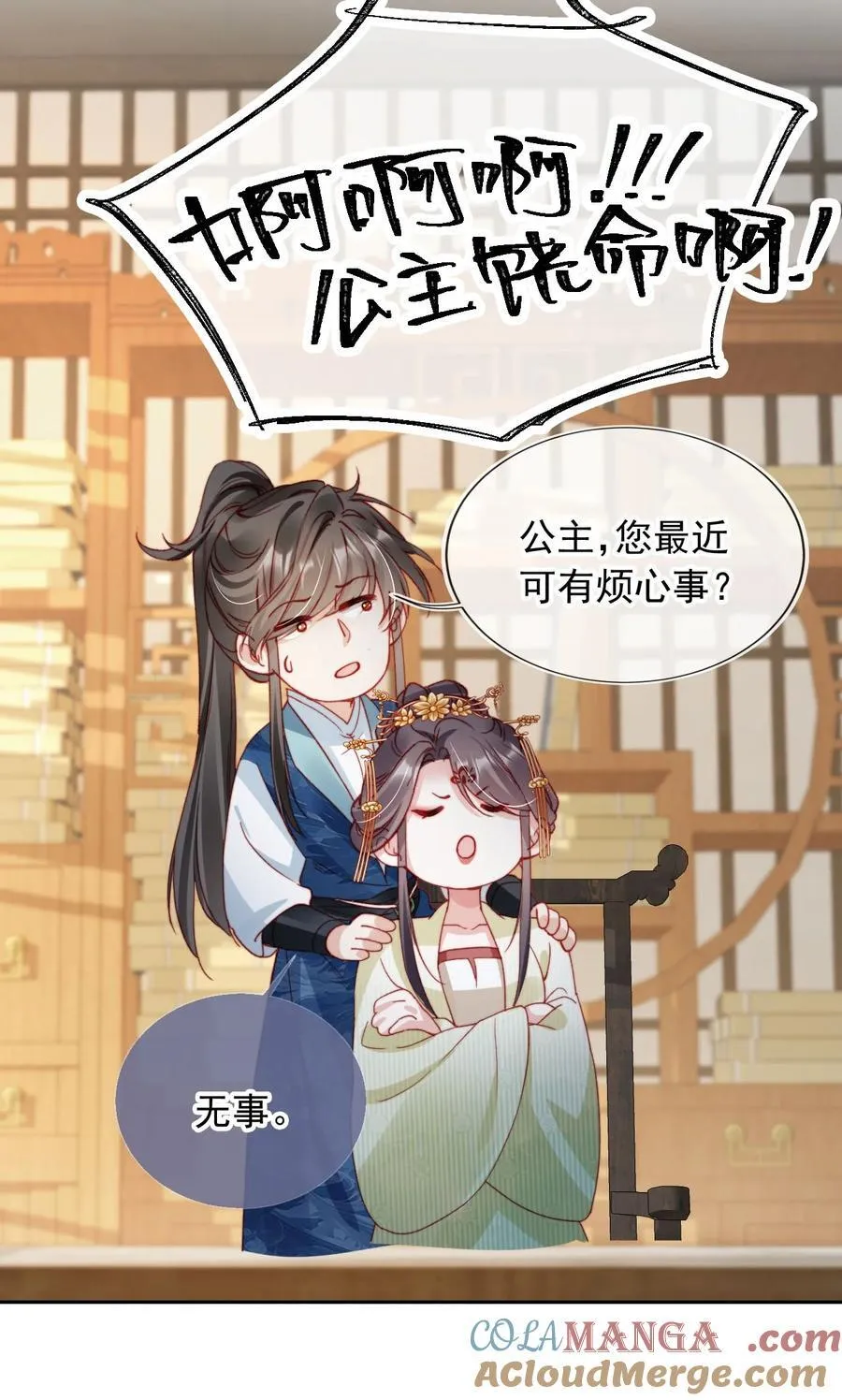 018 小狗在努力！18