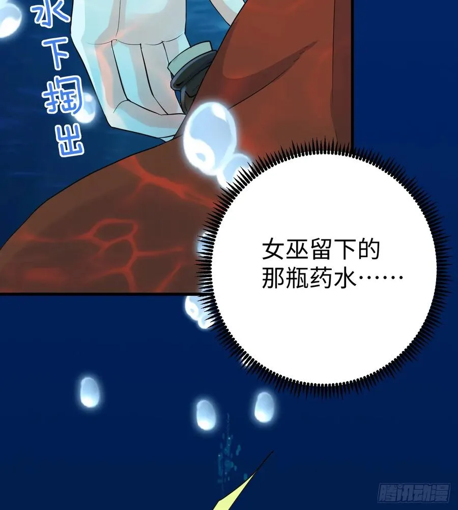 月色撩人20