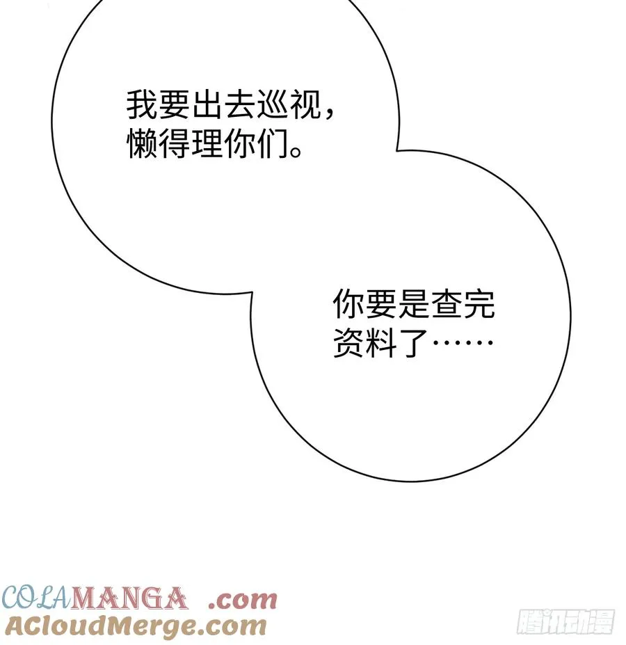 地下室与月桂花环12