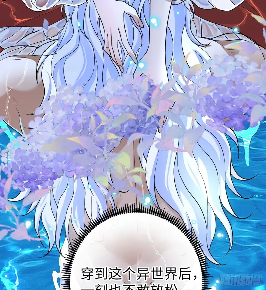 月色撩人44