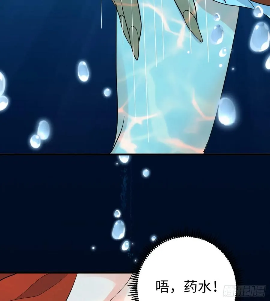月色撩人22
