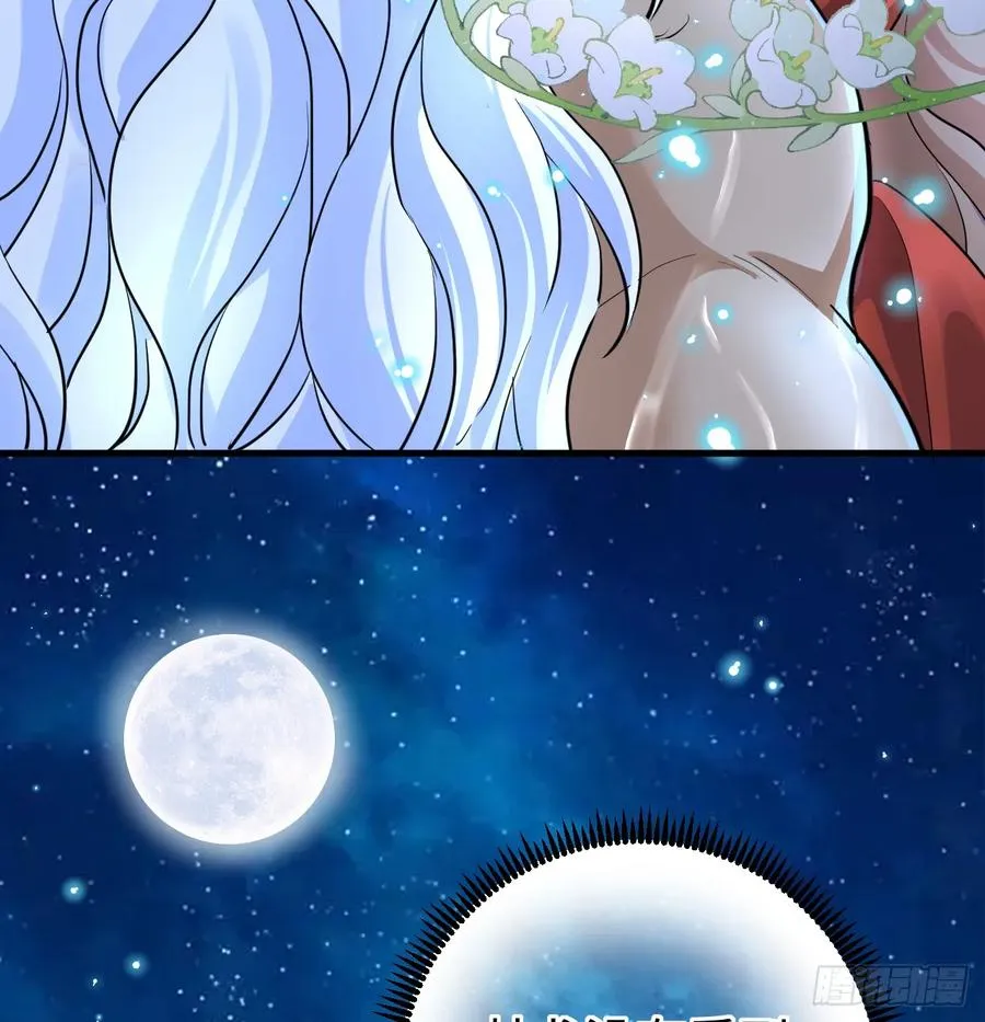 月色撩人35