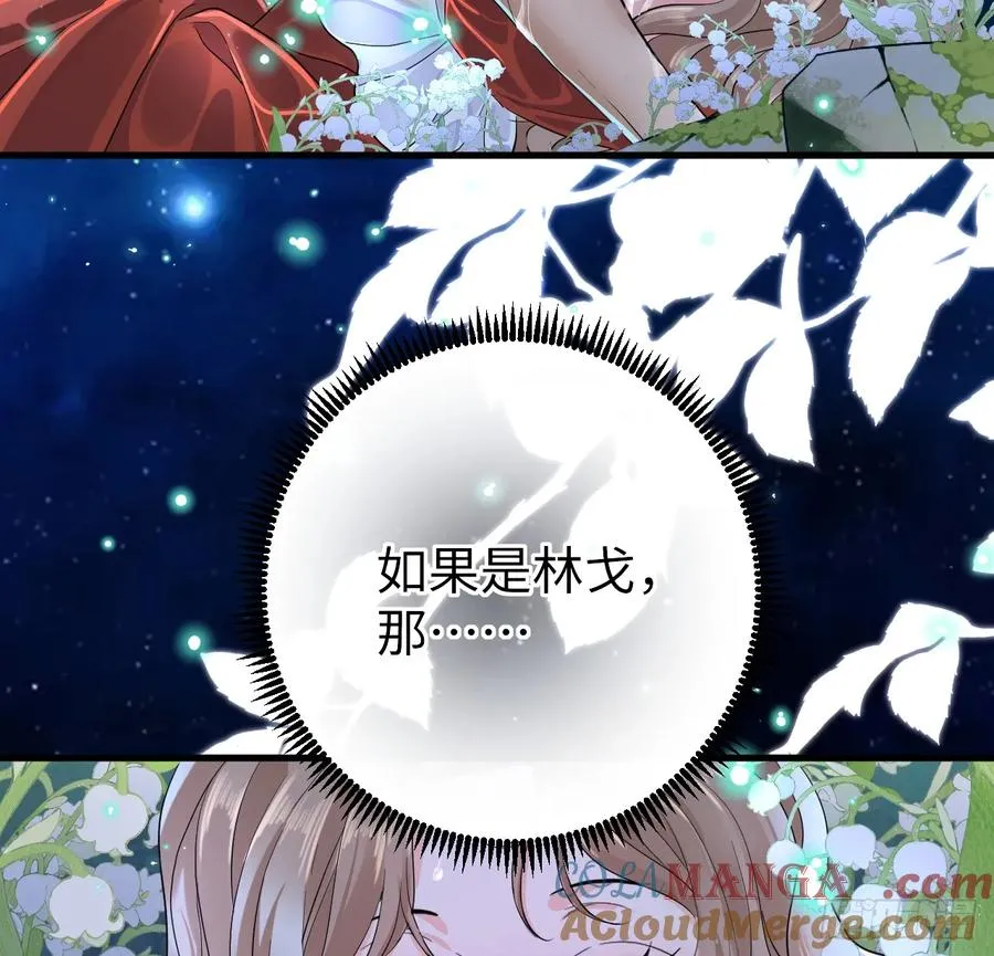 月色撩人48