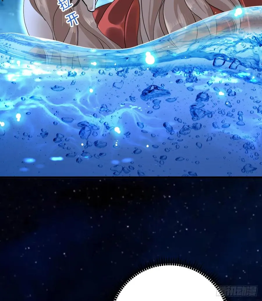 月色撩人16