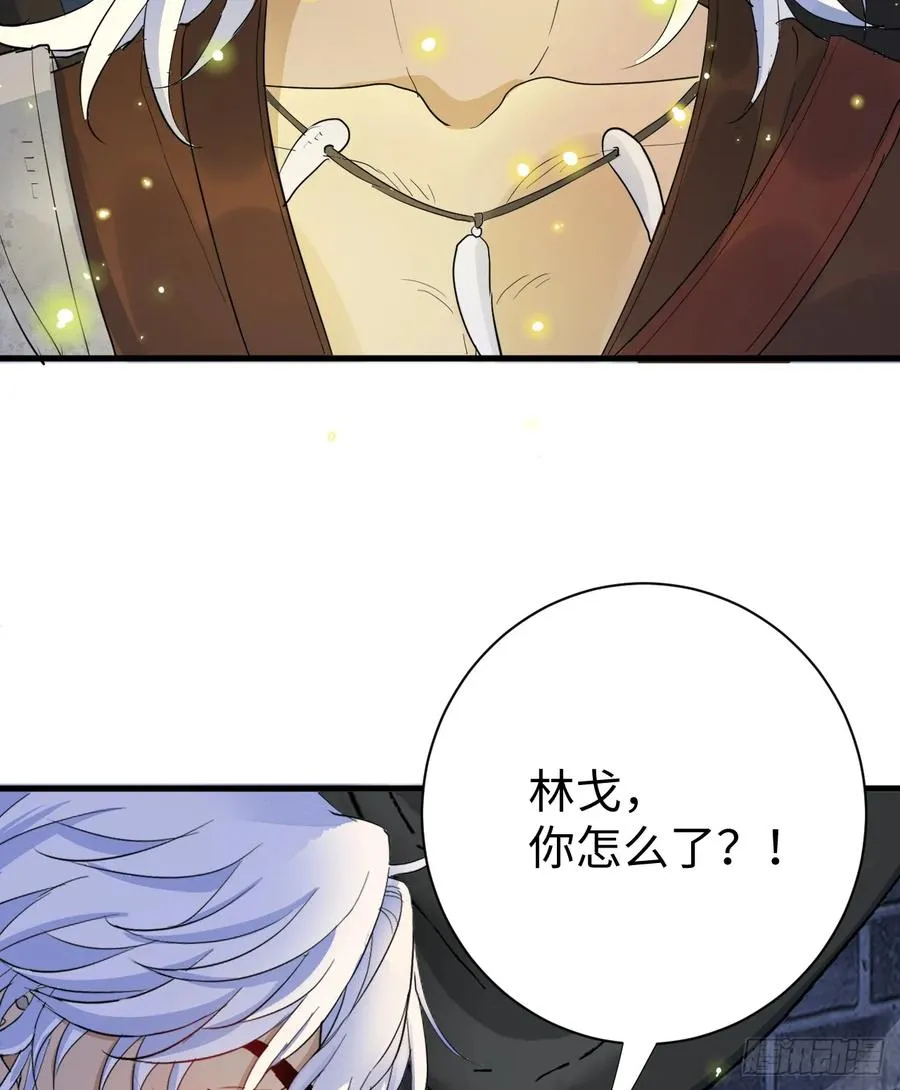 地下室与月桂花环44