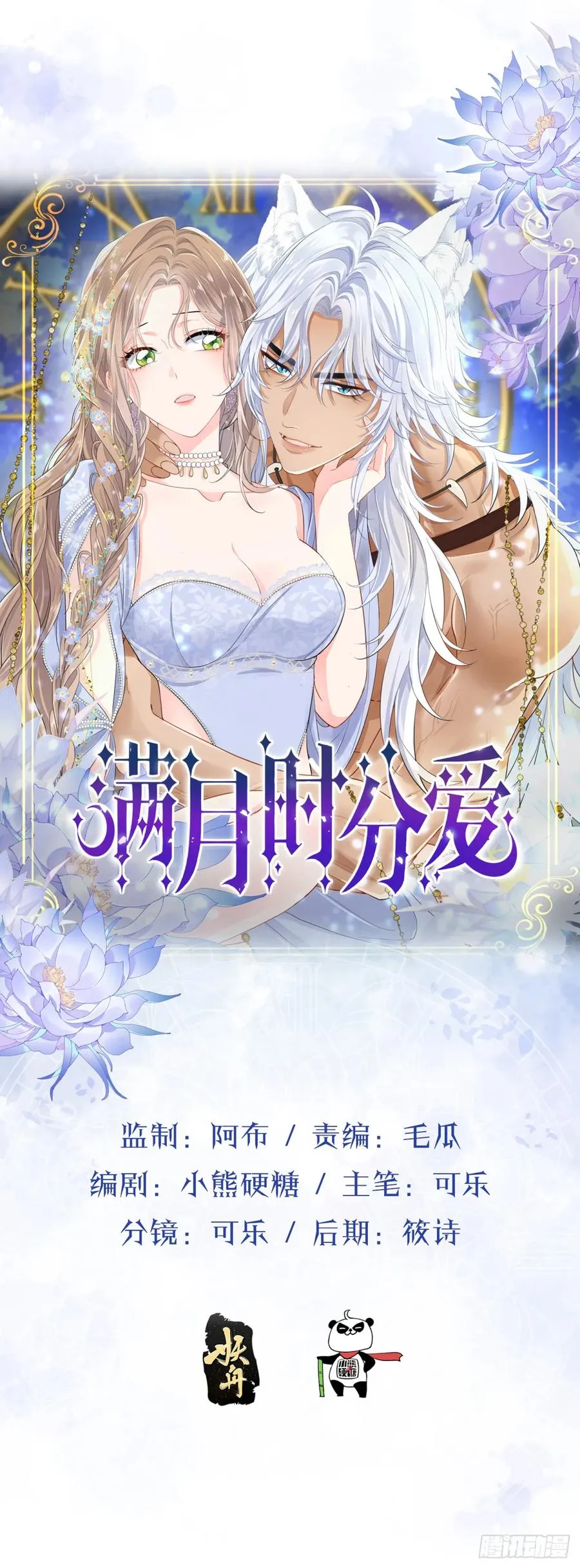 地下室与月桂花环4
