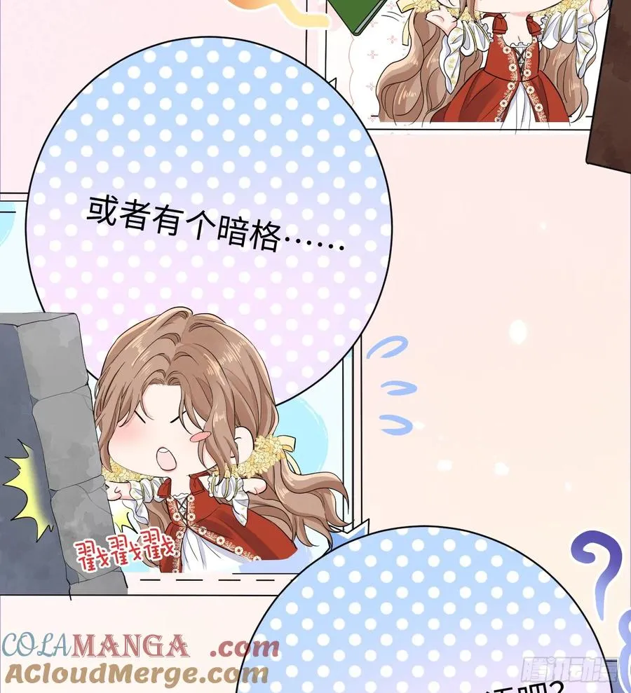 地下室与月桂花环27