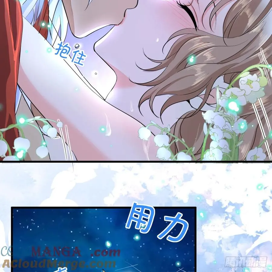 月色撩人51