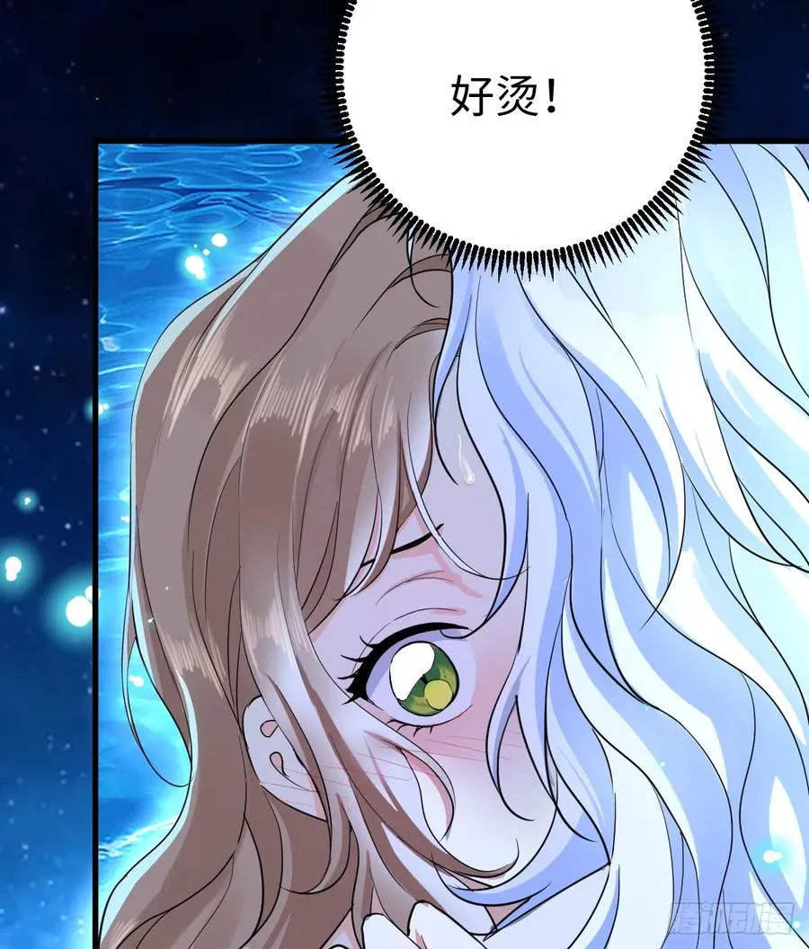 月色撩人17