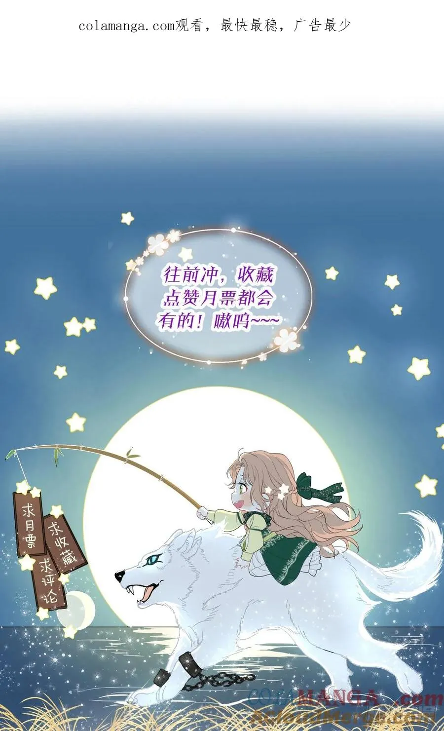 调更通知0