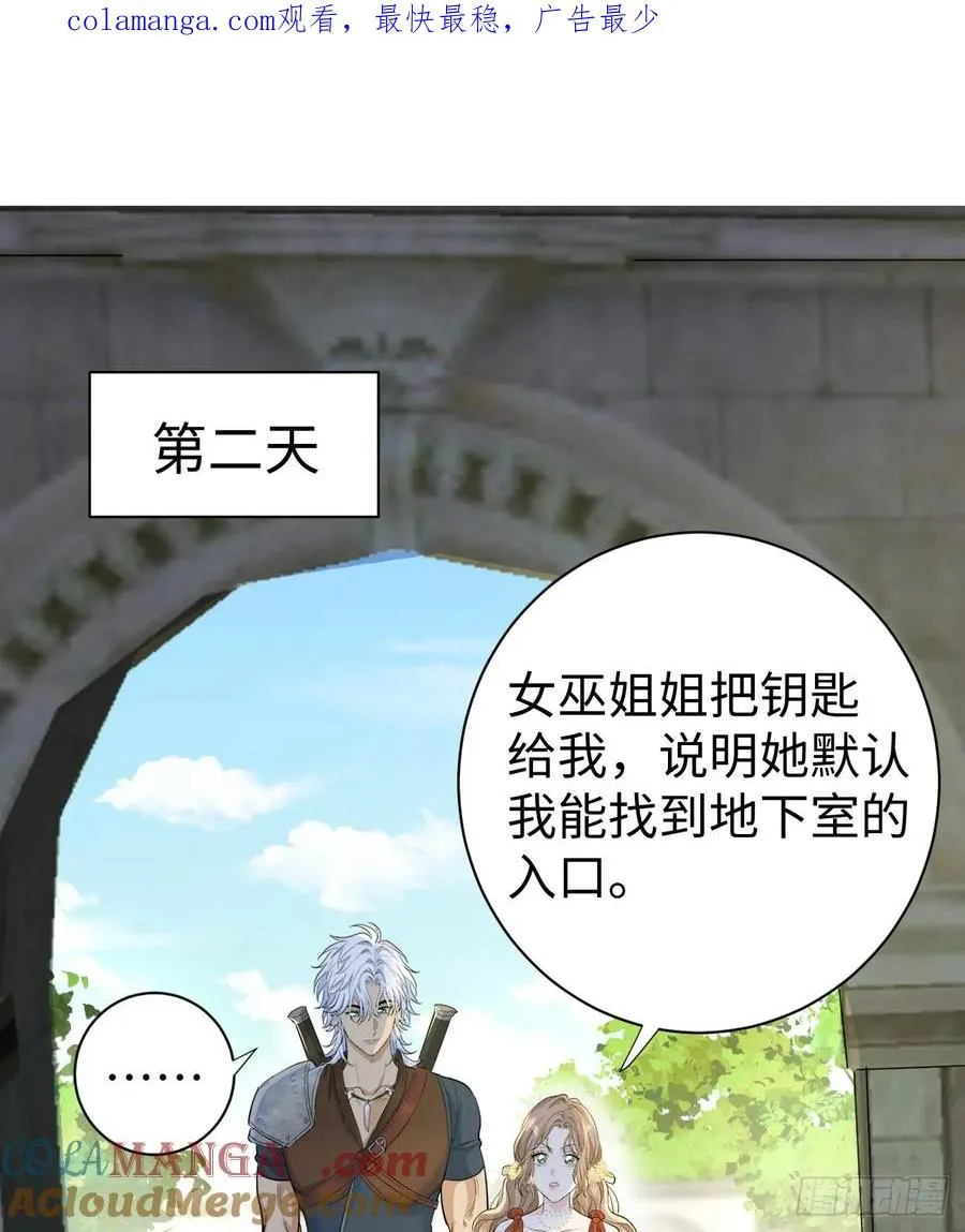 地下室与月桂花环0