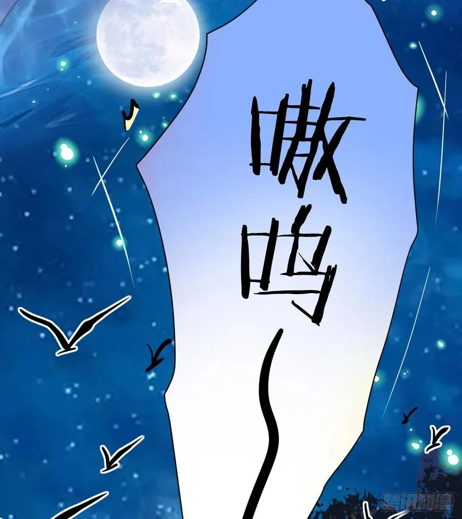 月色撩人71