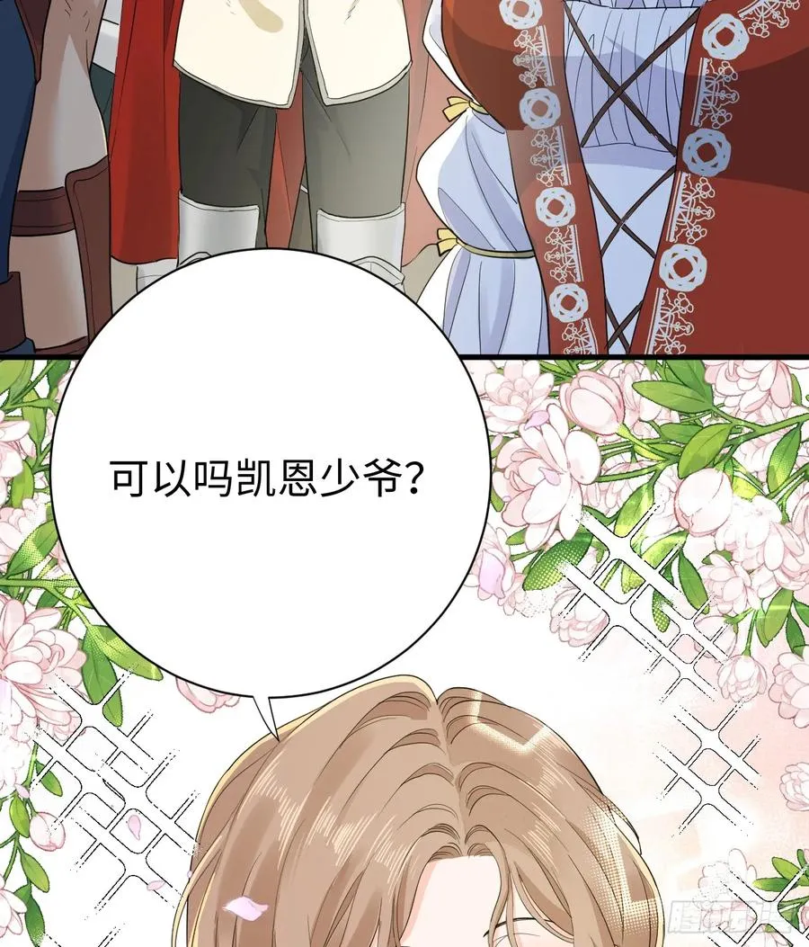地下室与月桂花环8