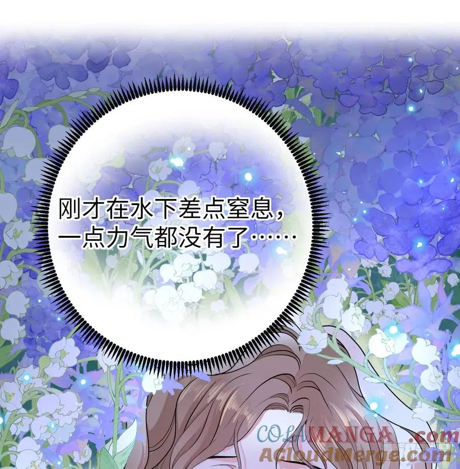 月色撩人33