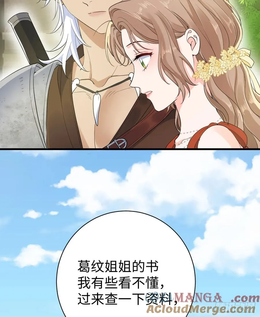 地下室与月桂花环6