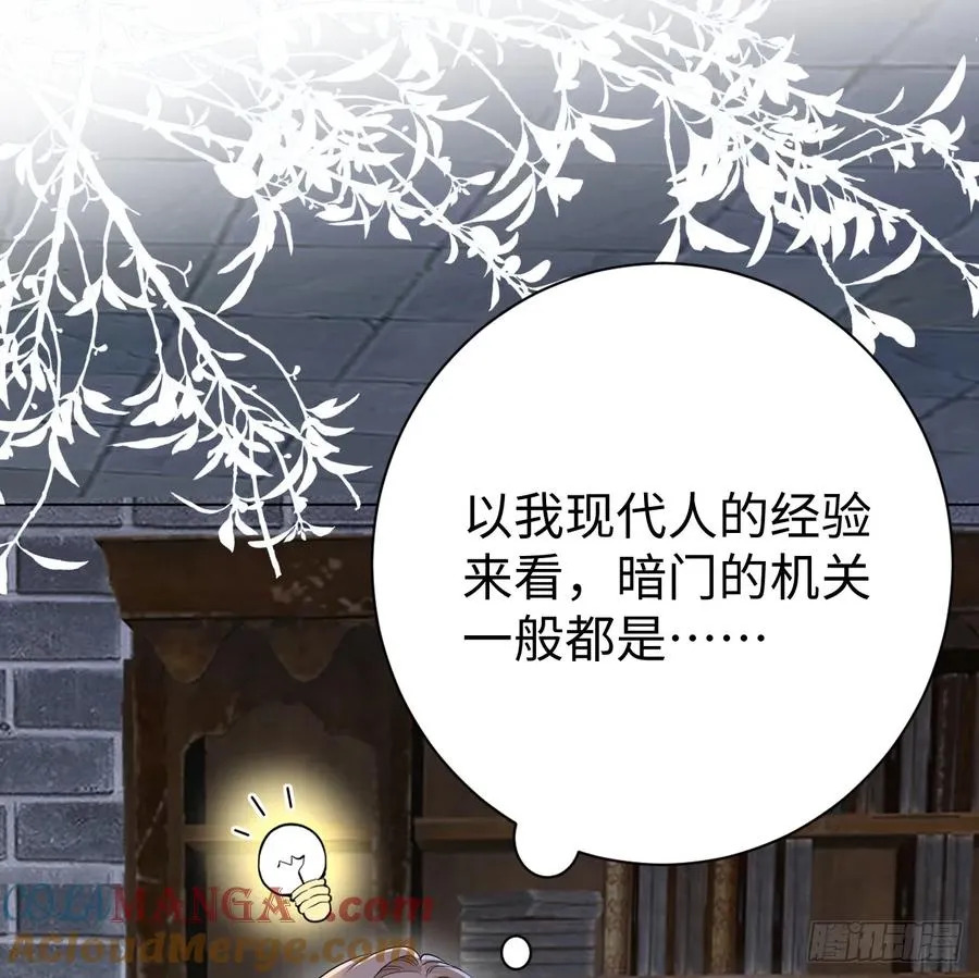 地下室与月桂花环24
