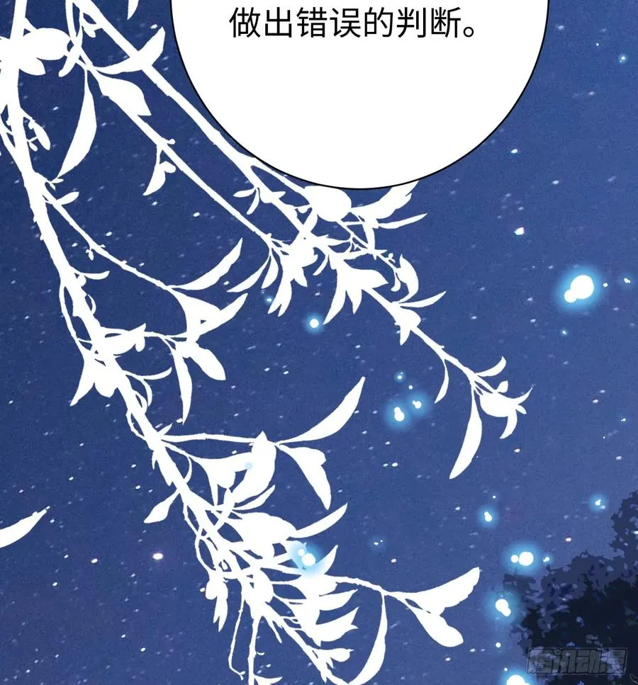 月色撩人29