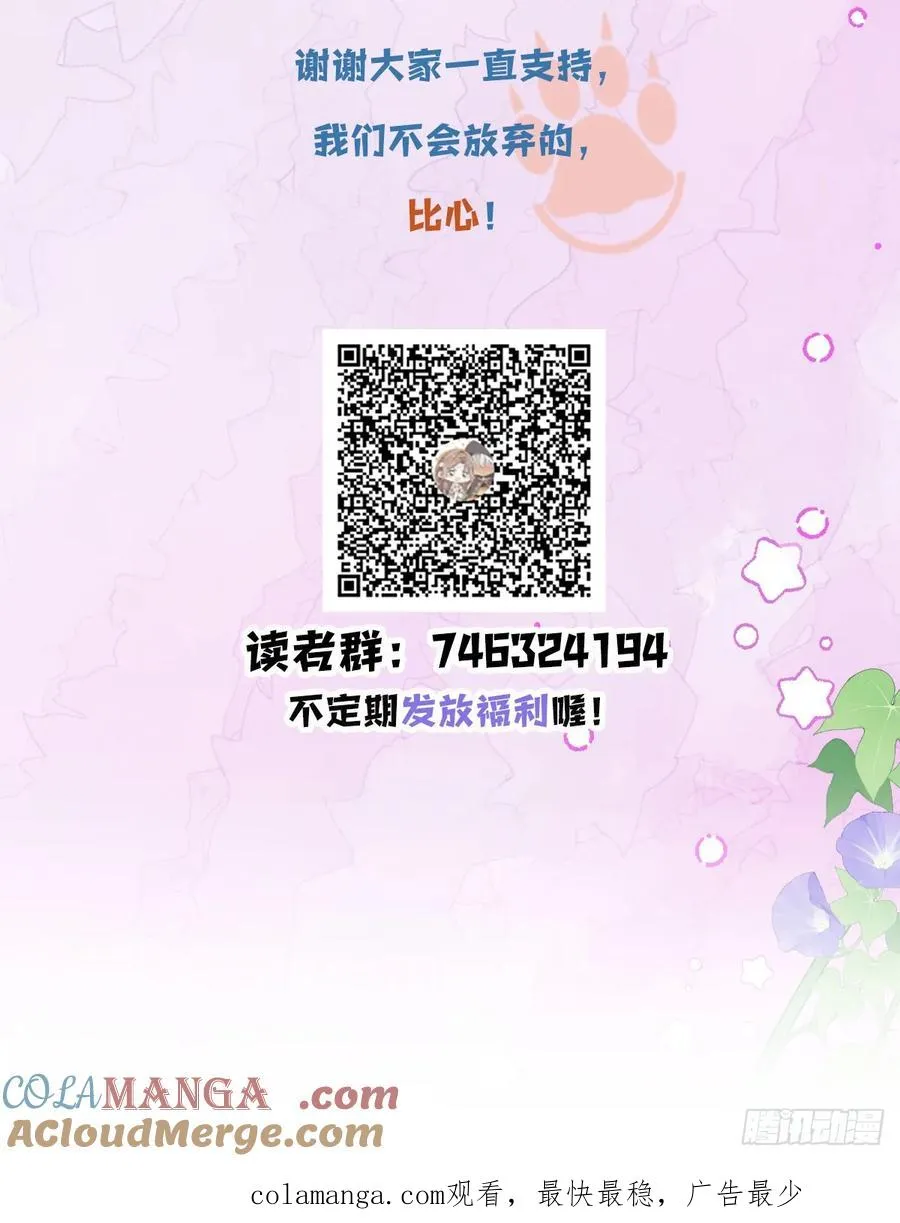 调更通知2