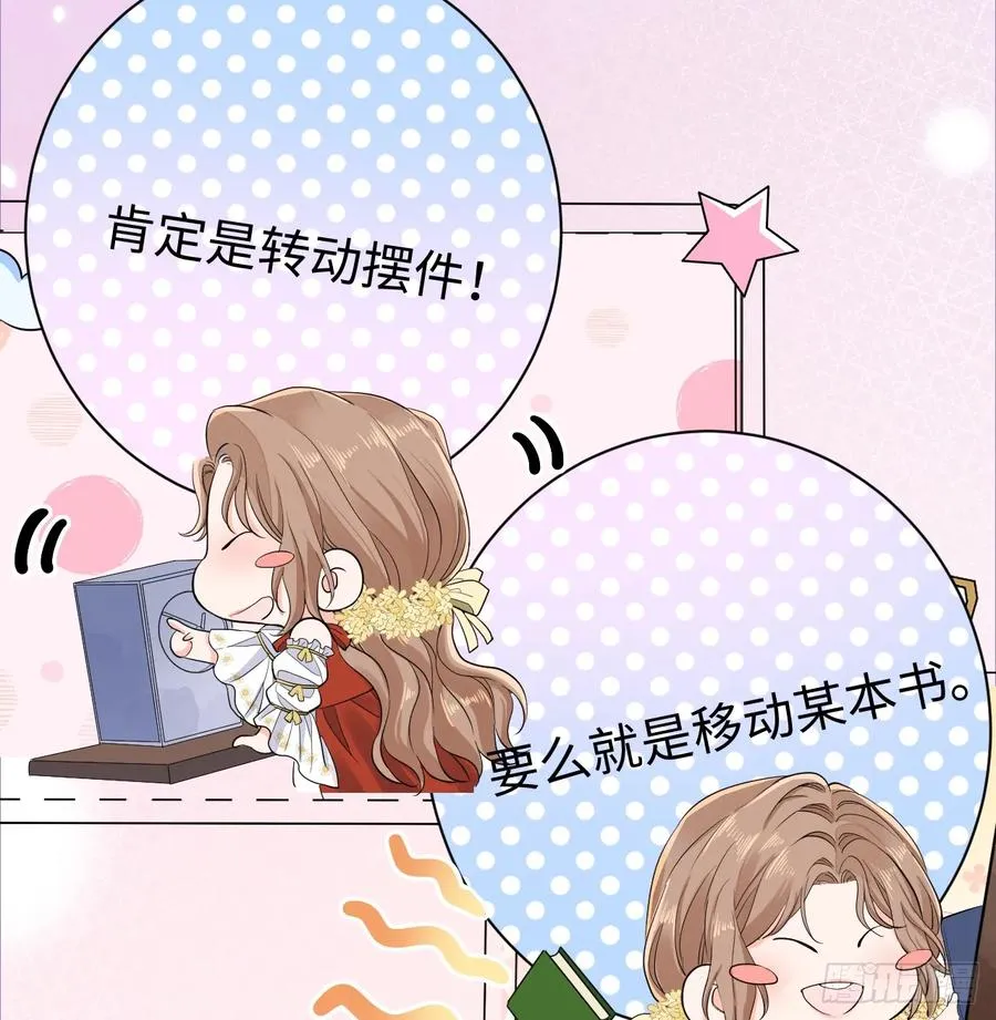 地下室与月桂花环26