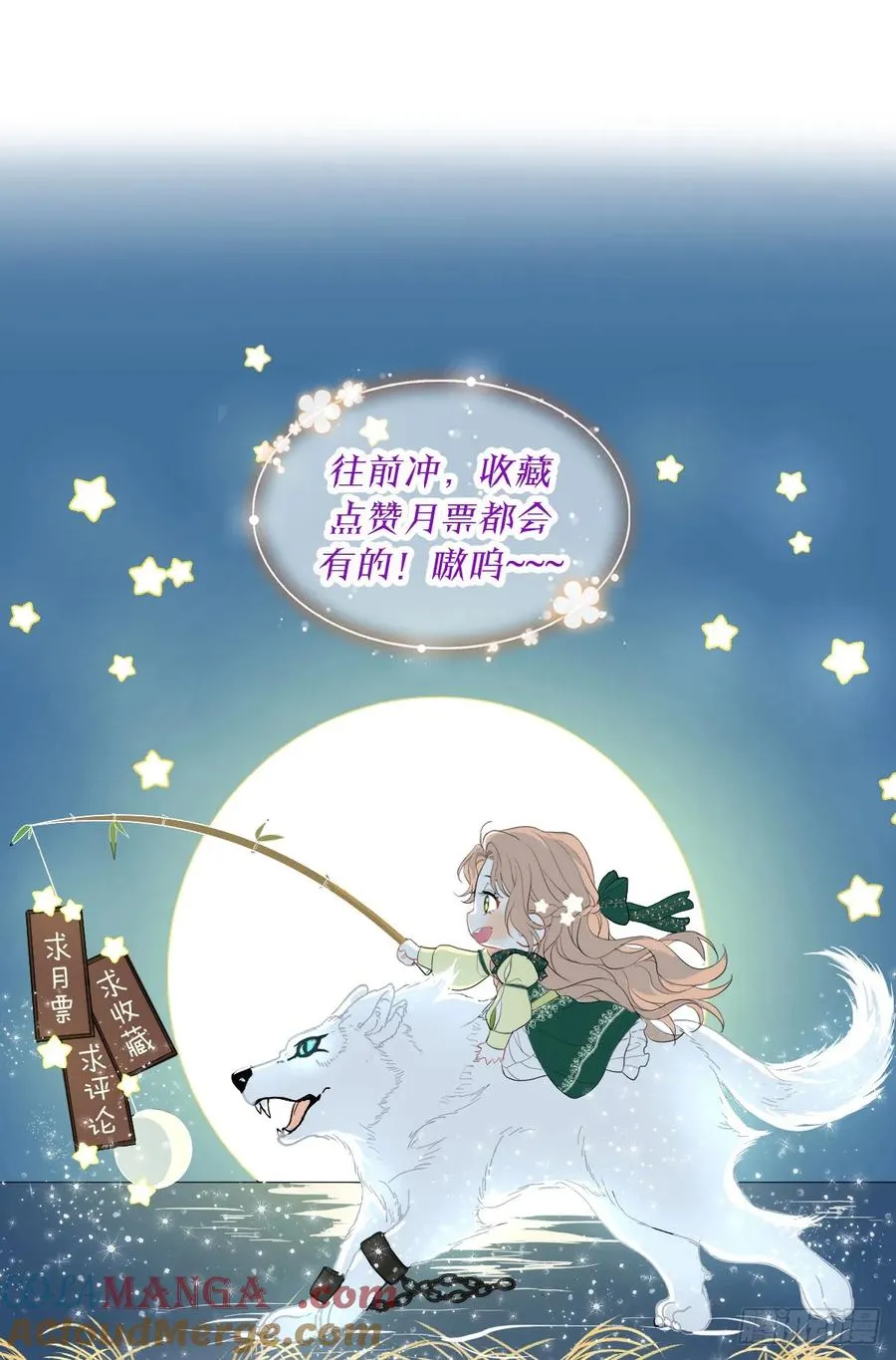 抱着你75