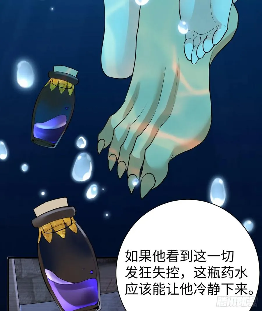 月色撩人25