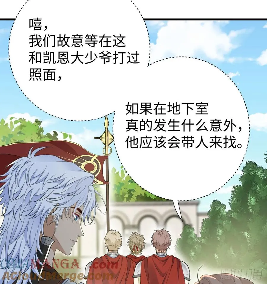 地下室与月桂花环15