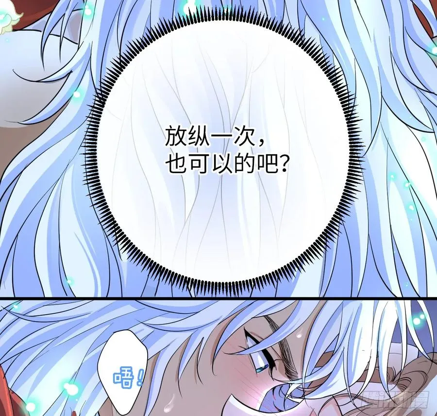 月色撩人50