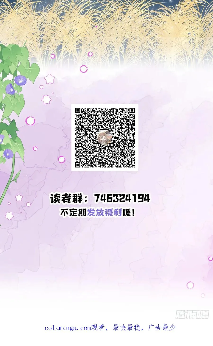 抱着你76
