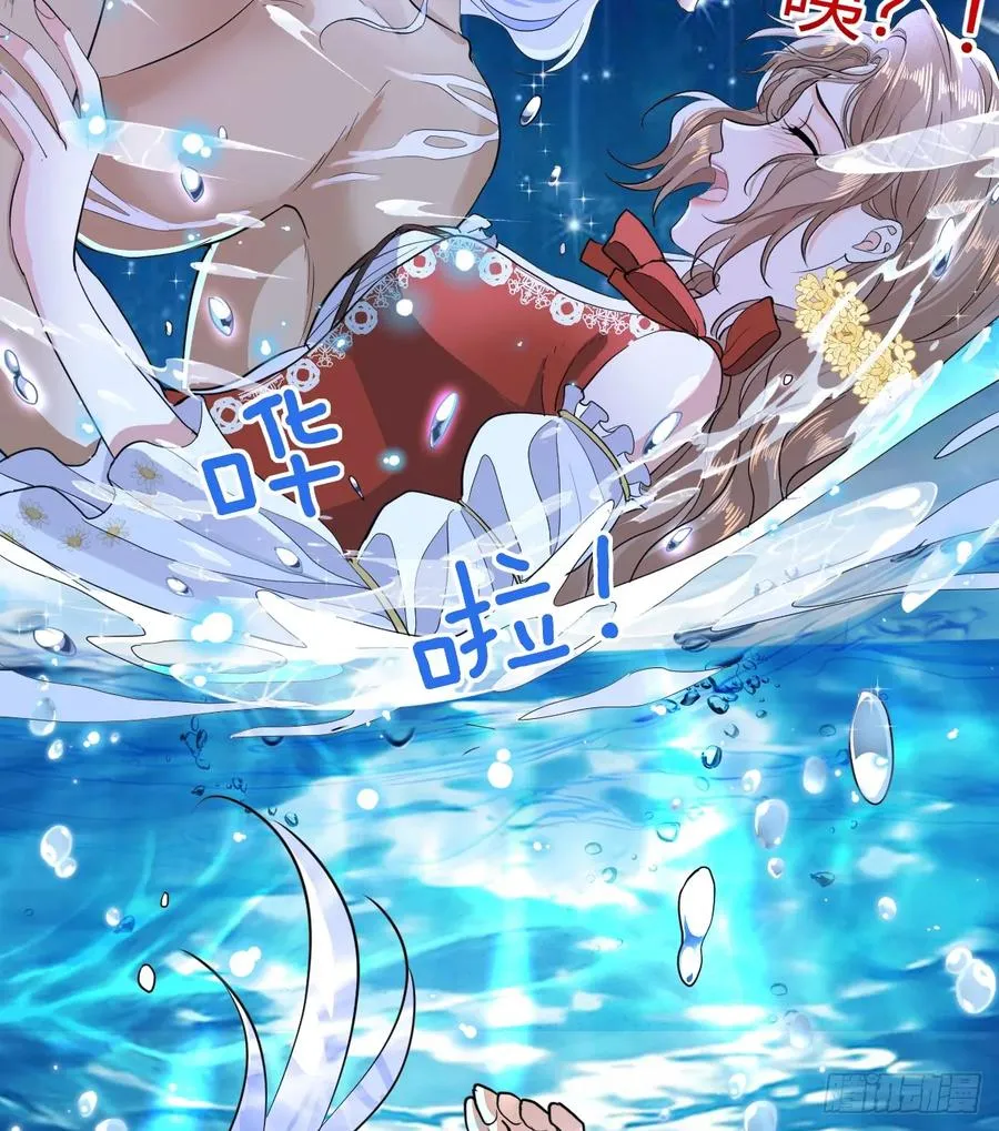 水下之吻76
