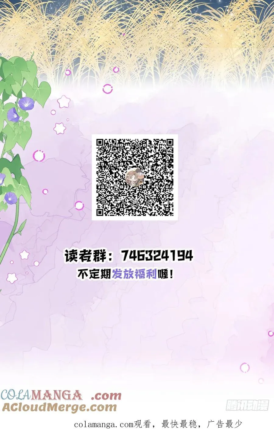 水下之吻81