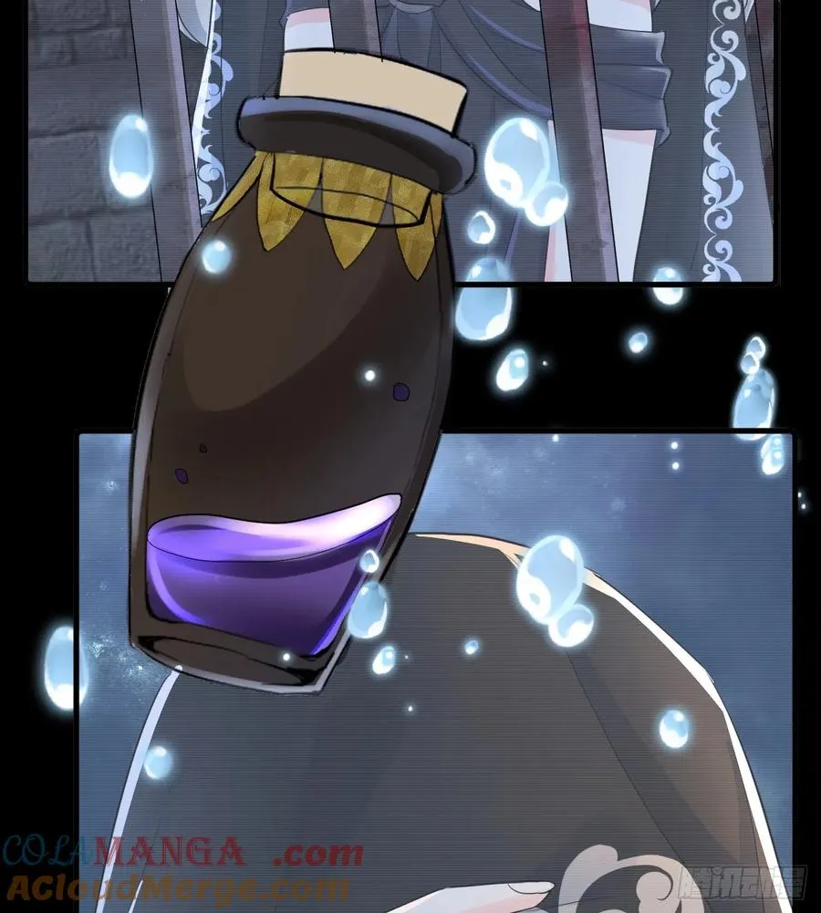 月色撩人27