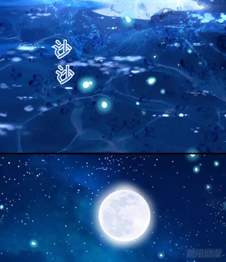 月色撩人7