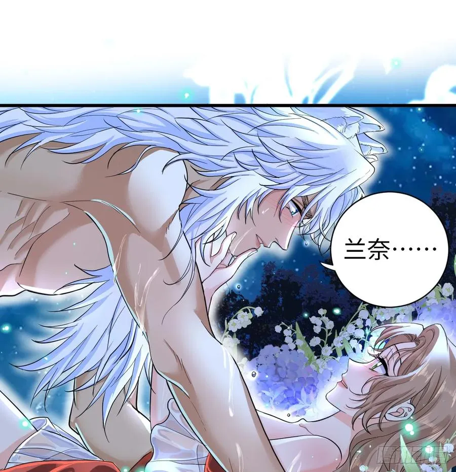 月色撩人47