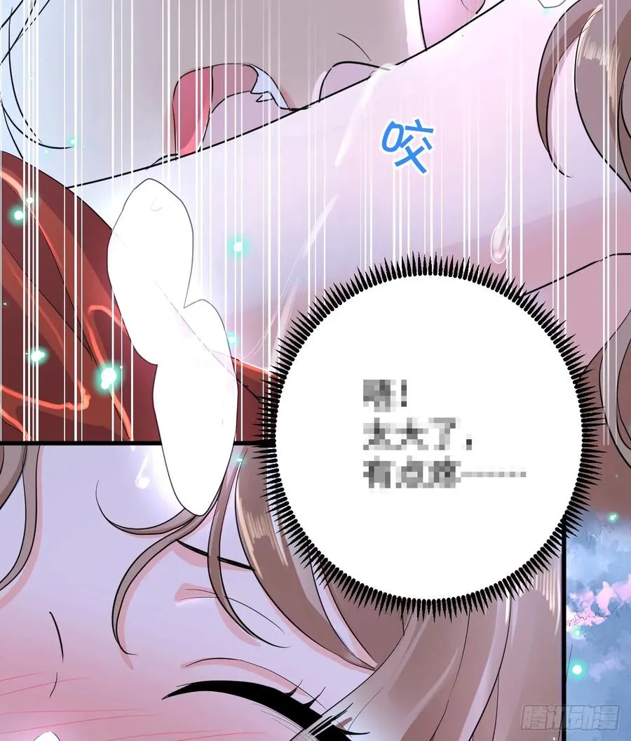 月色撩人59