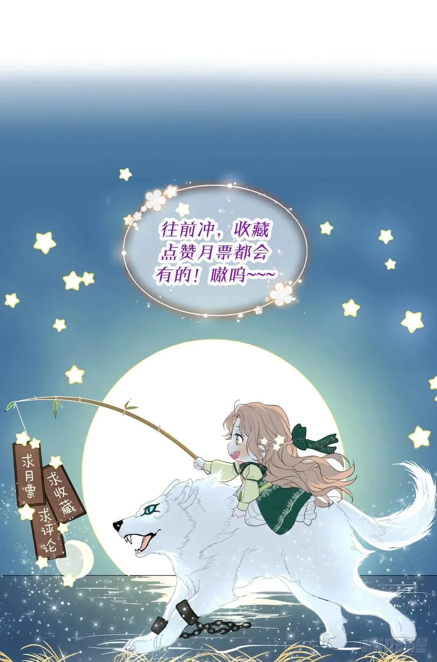 水下之吻80
