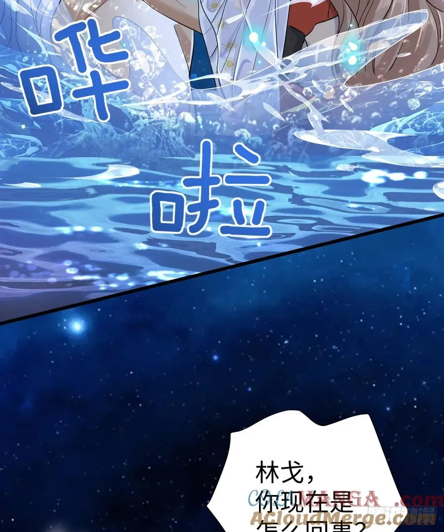 月色撩人9