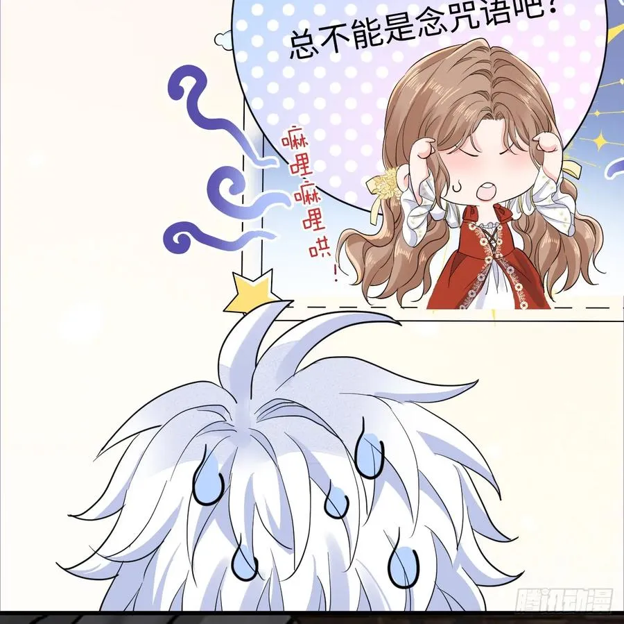 地下室与月桂花环28